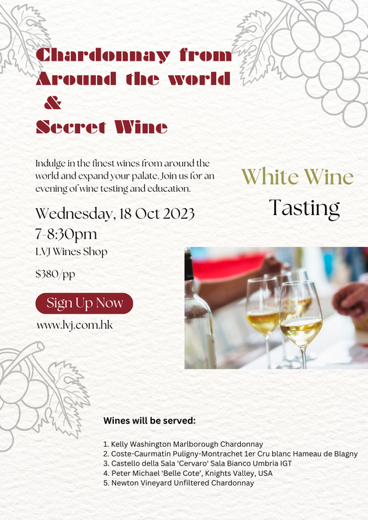 "Chardonnay from Around the world & Secret Wine” Wine Tasting Event