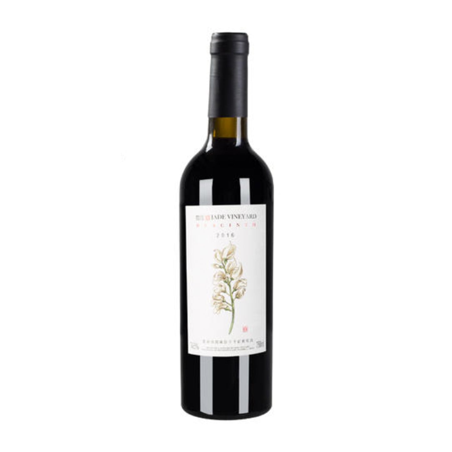Jade Vineyard Hyacinth , 2016