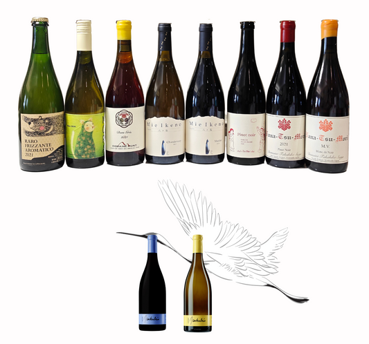 A Rare Japanese Cult Wines line up plus the "Swiss DRC" Duo Dinner