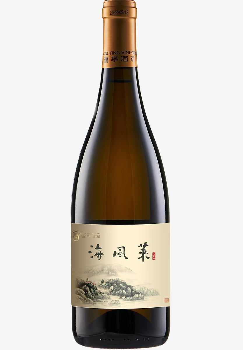 2022 Longting Vineyard 'Sea Breeze' Reserve Chardonnay Shandong, China